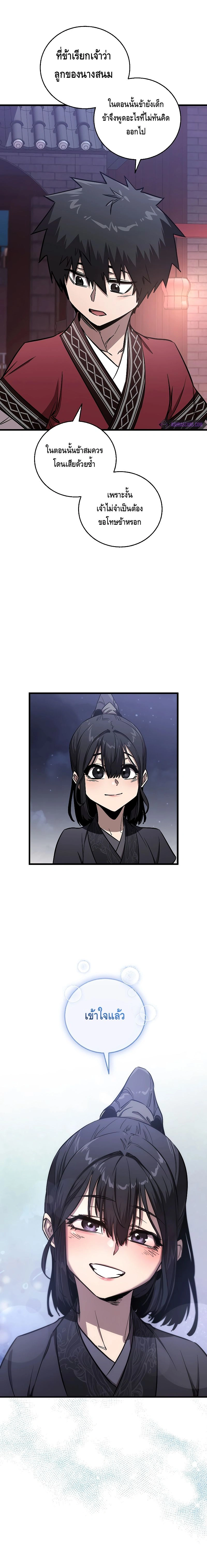 หน้าที่ 24