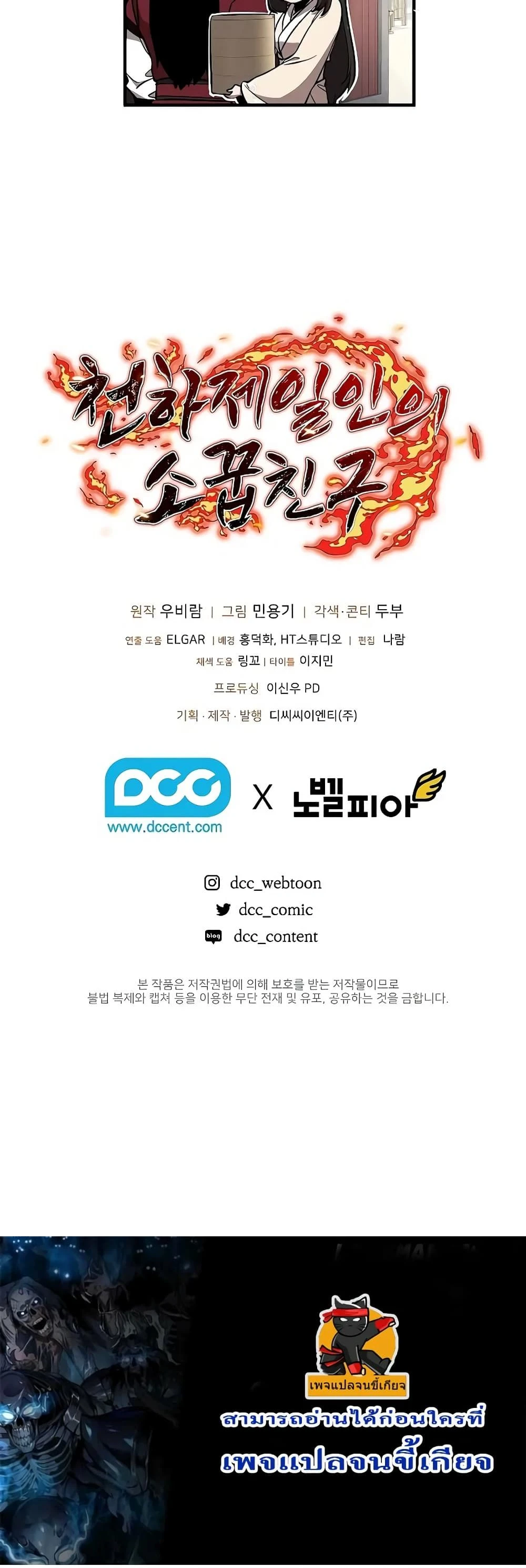 หน้าที่ 21