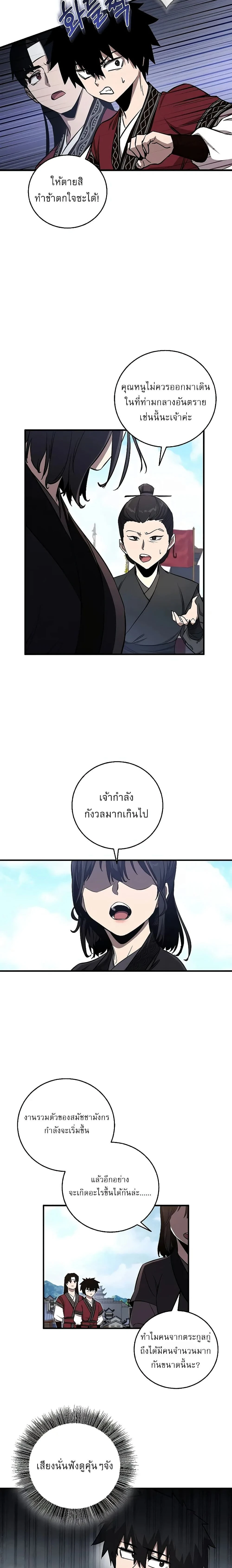 หน้าที่ 16