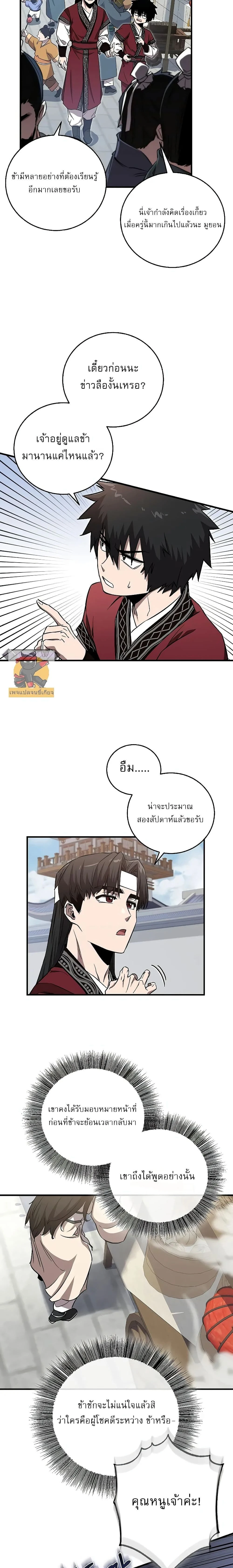 หน้าที่ 15