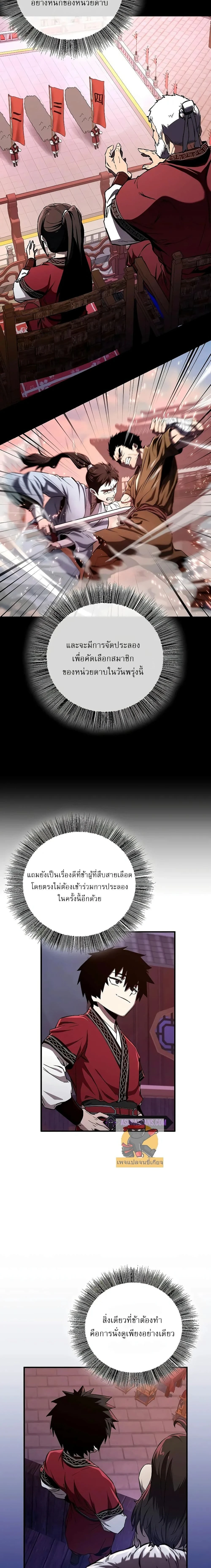 หน้าที่ 22