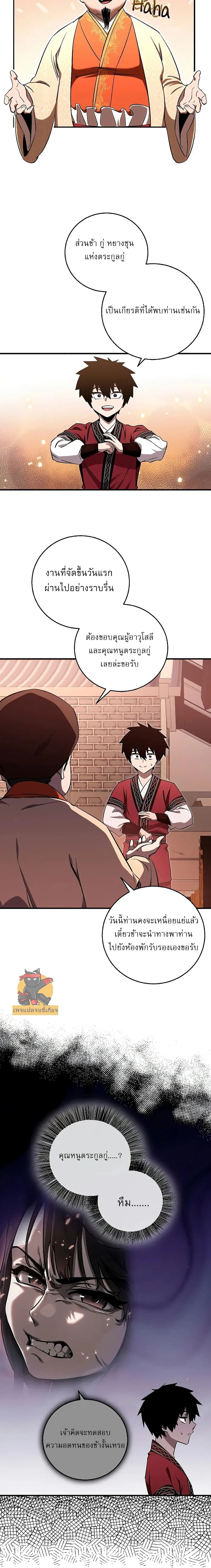 หน้าที่ 15