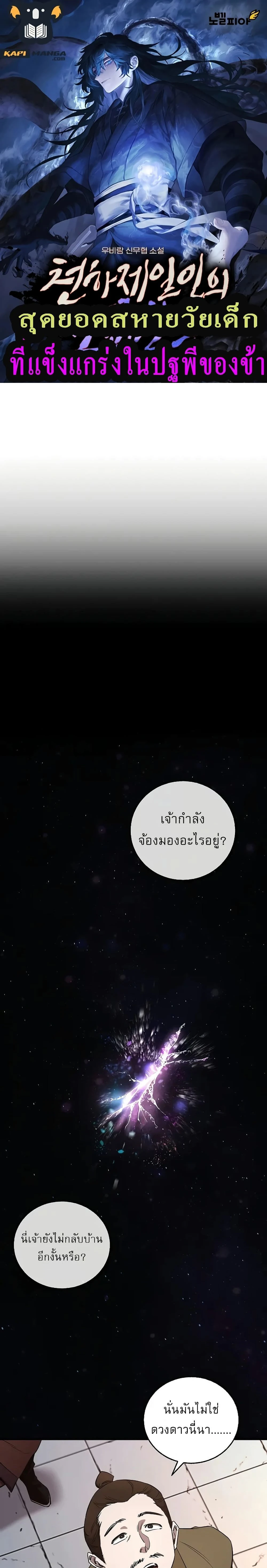 หน้าที่ 1