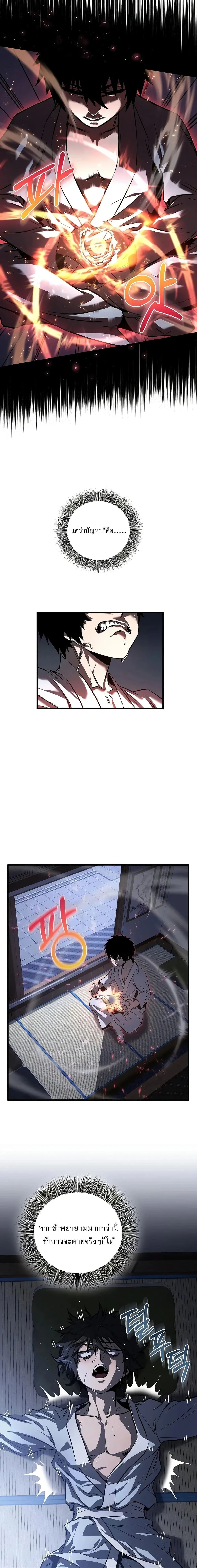 หน้าที่ 18