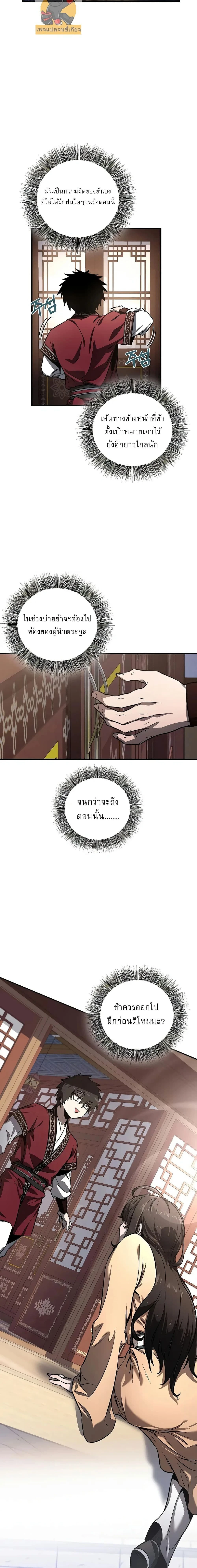 หน้าที่ 22