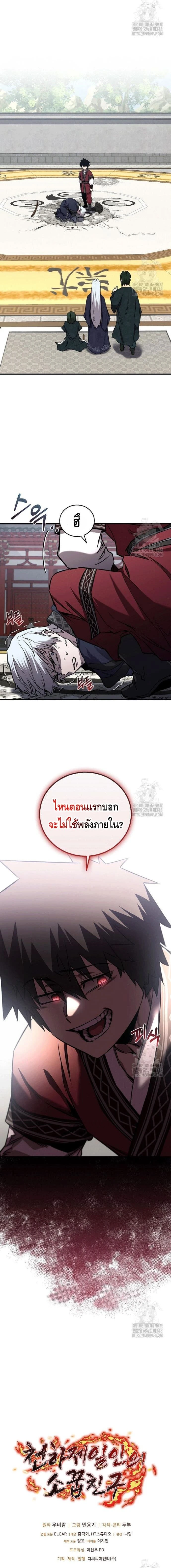 หน้าที่ 20