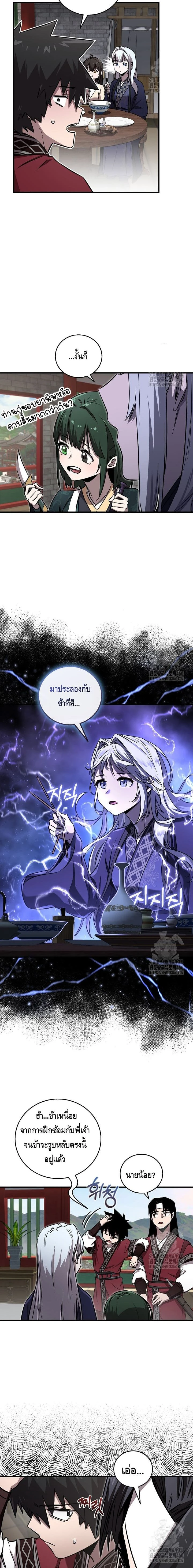 หน้าที่ 18