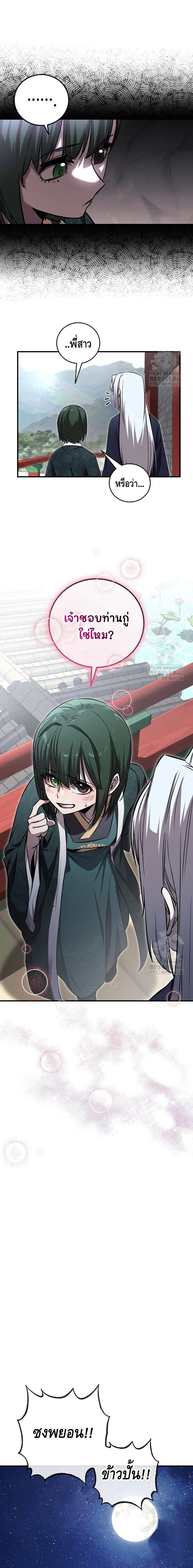 หน้าที่ 21