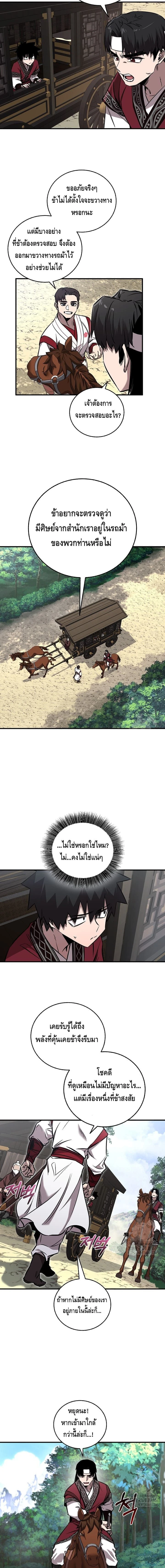 หน้าที่ 11