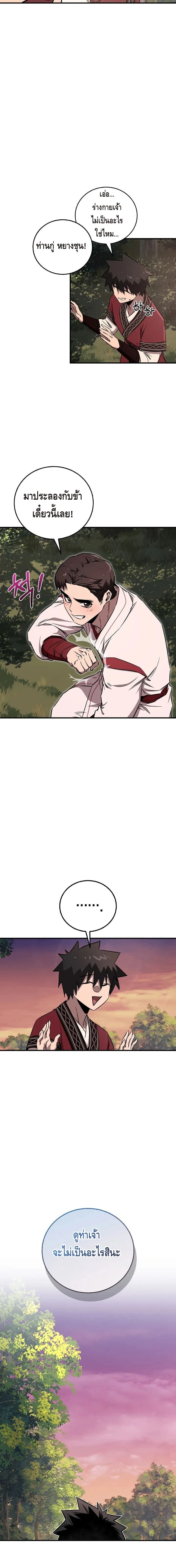 หน้าที่ 15