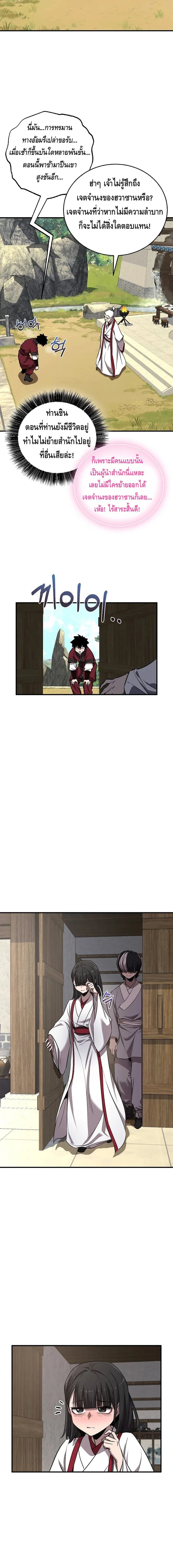 หน้าที่ 15