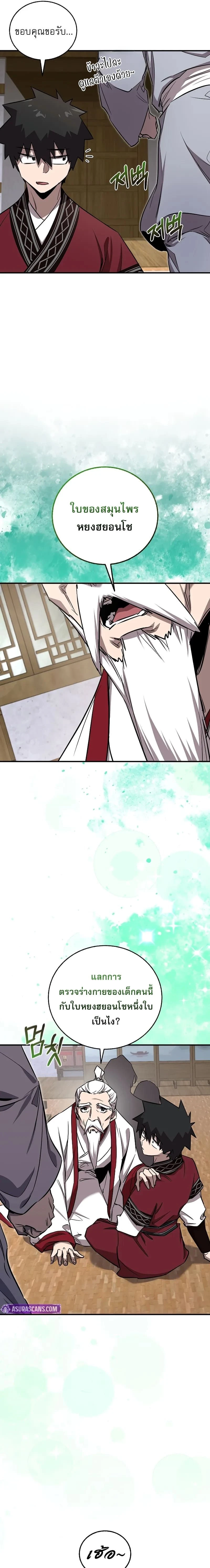 หน้าที่ 17