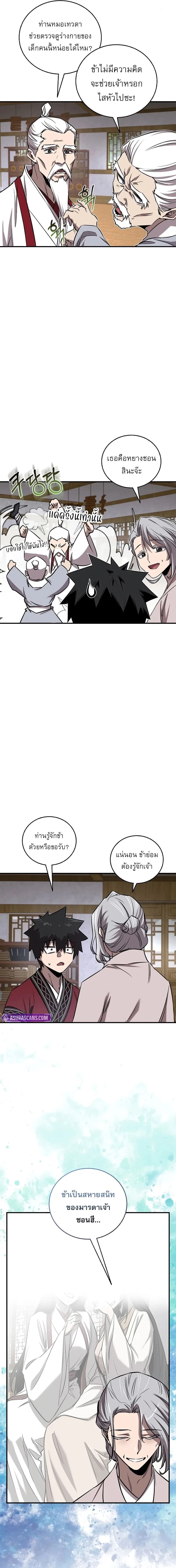 หน้าที่ 15