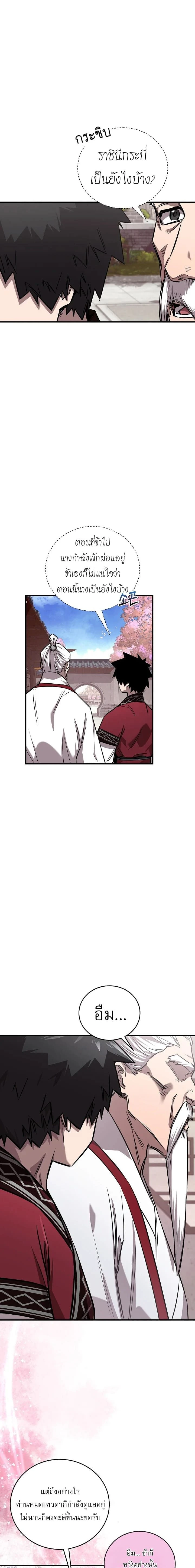 หน้าที่ 15