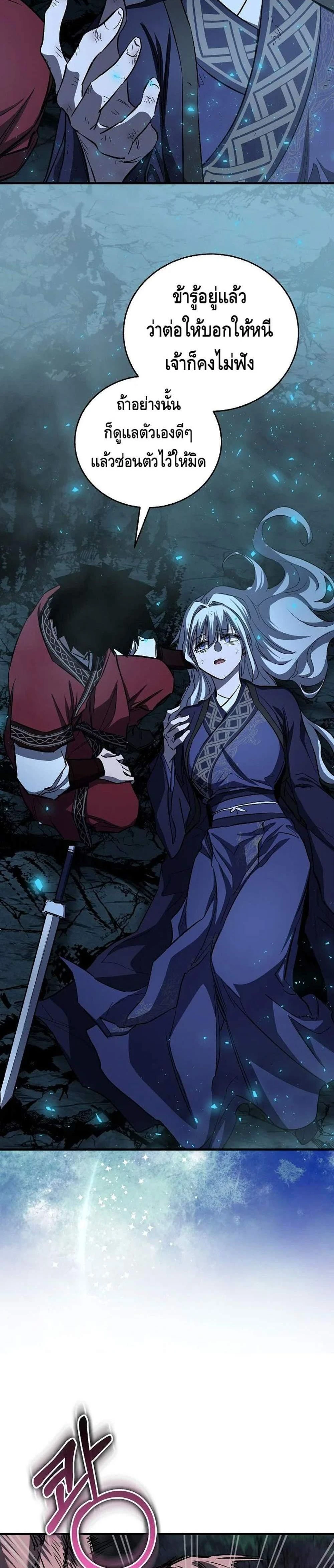 หน้าที่ 38