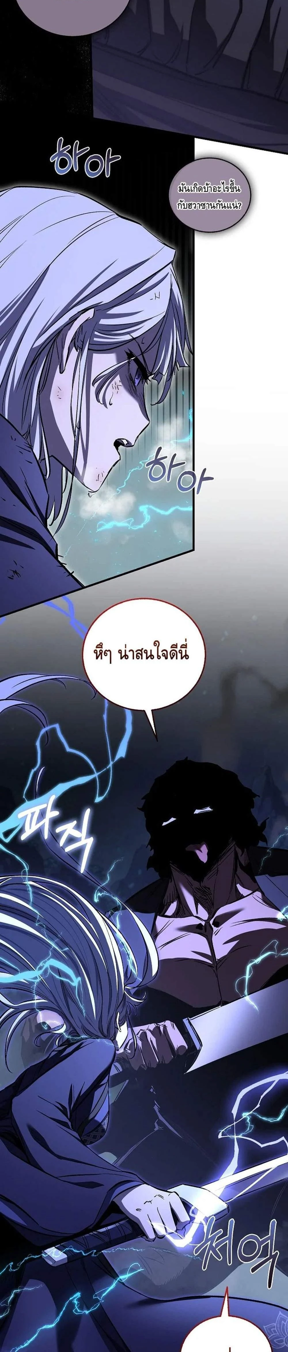 หน้าที่ 32