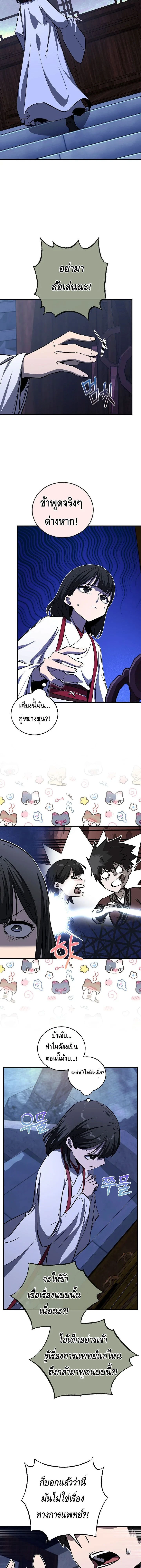 หน้าที่ 14