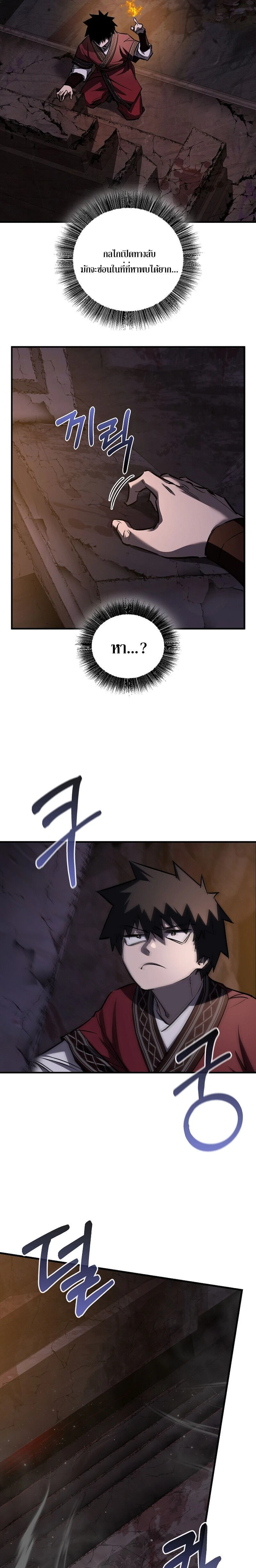 หน้าที่ 22