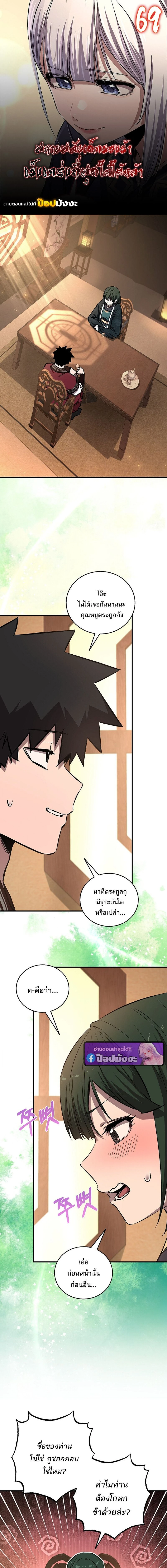 หน้าที่ 1