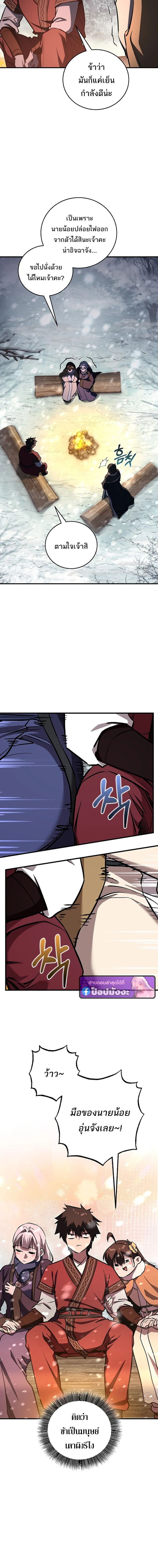 หน้าที่ 2