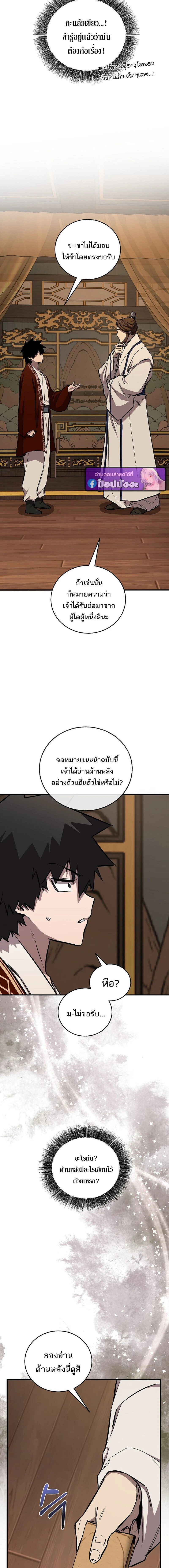 หน้าที่ 29