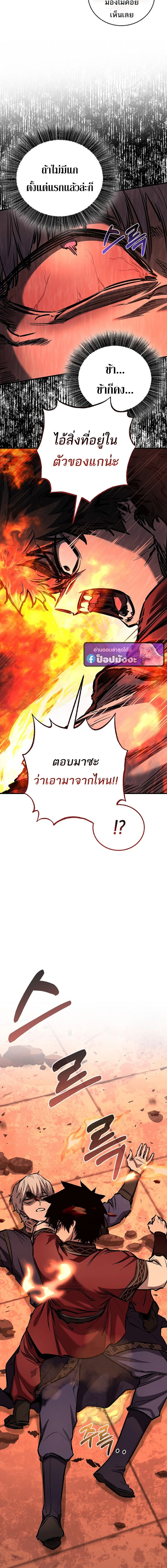 หน้าที่ 26