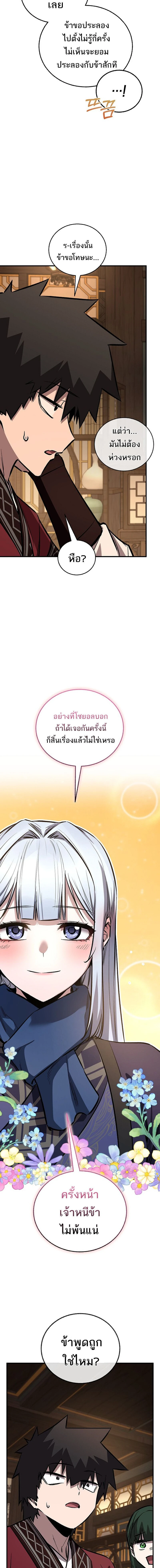 หน้าที่ 26