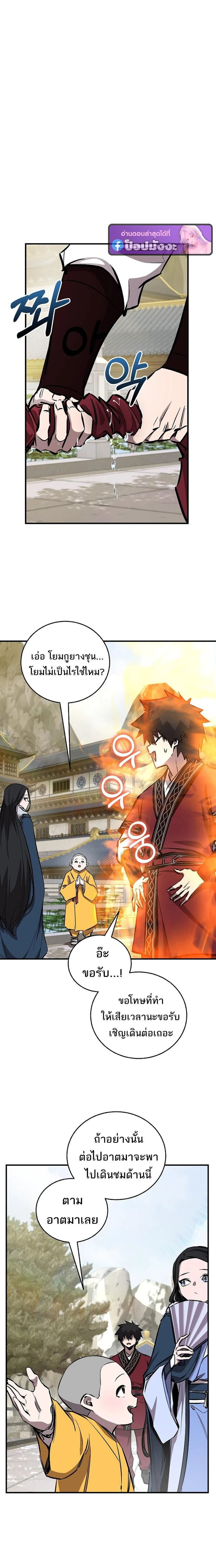 หน้าที่ 11