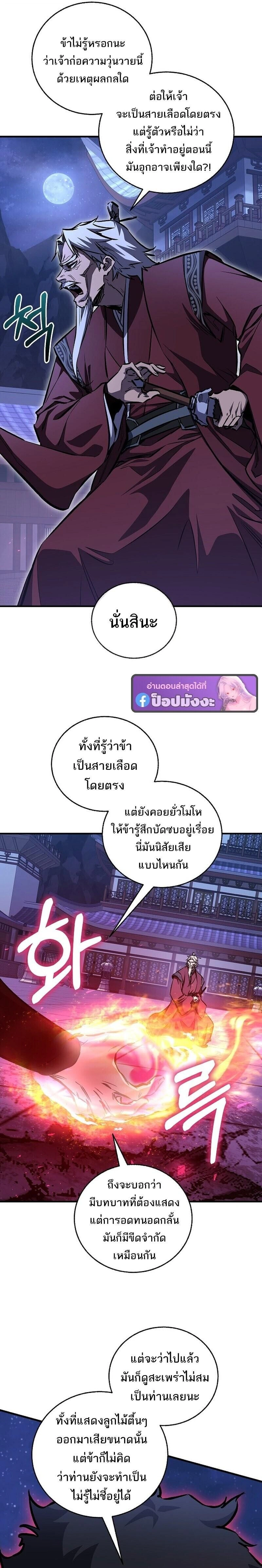หน้าที่ 26