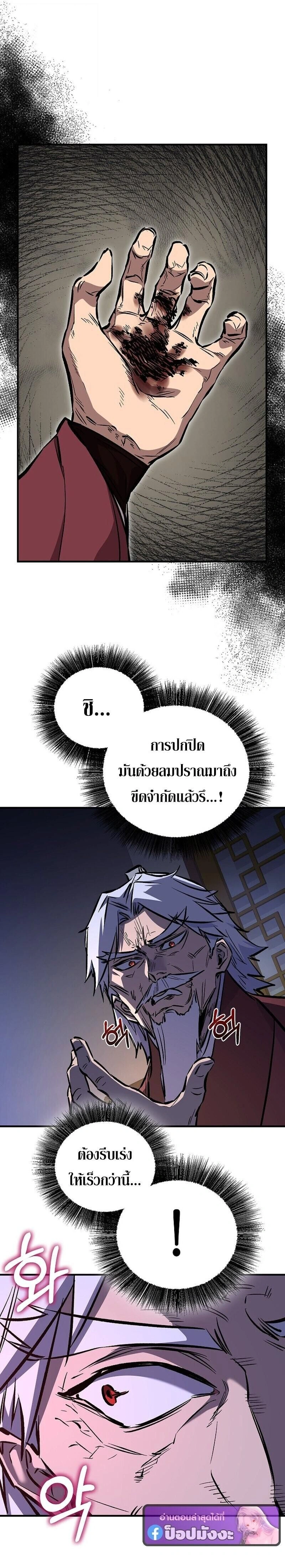 หน้าที่ 18