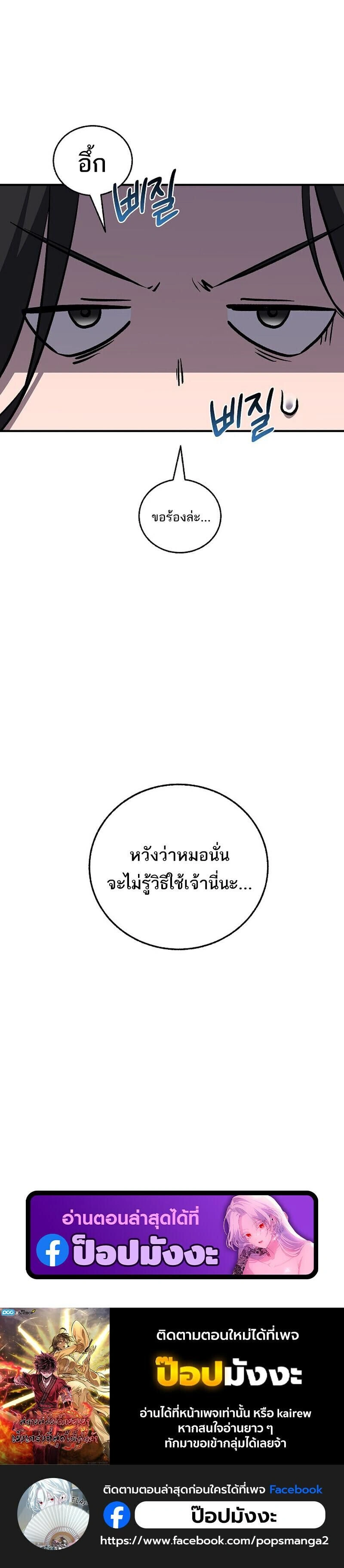 หน้าที่ 35