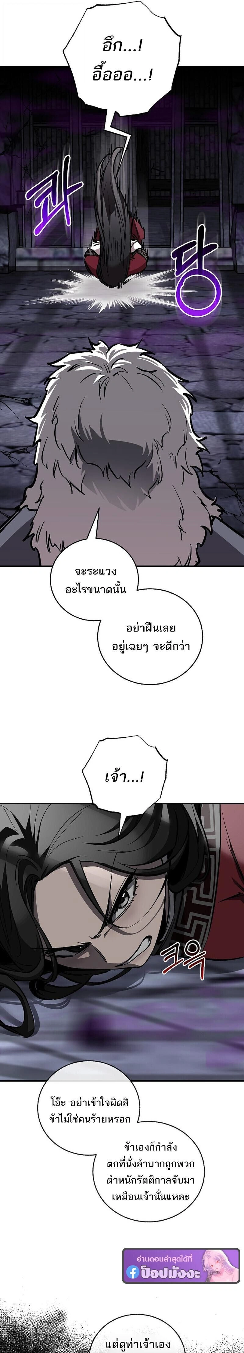 หน้าที่ 29