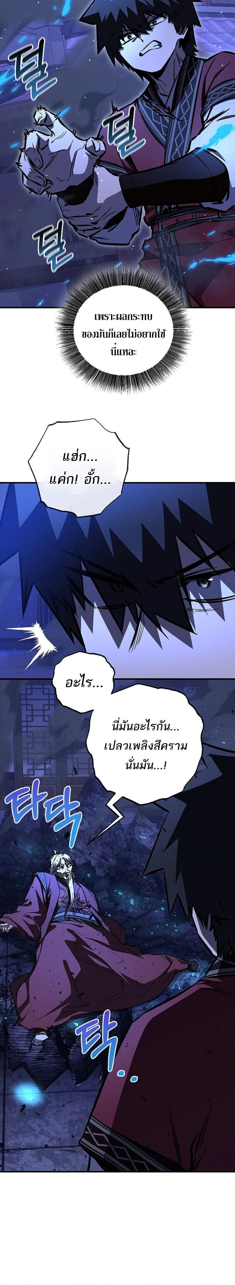 หน้าที่ 21