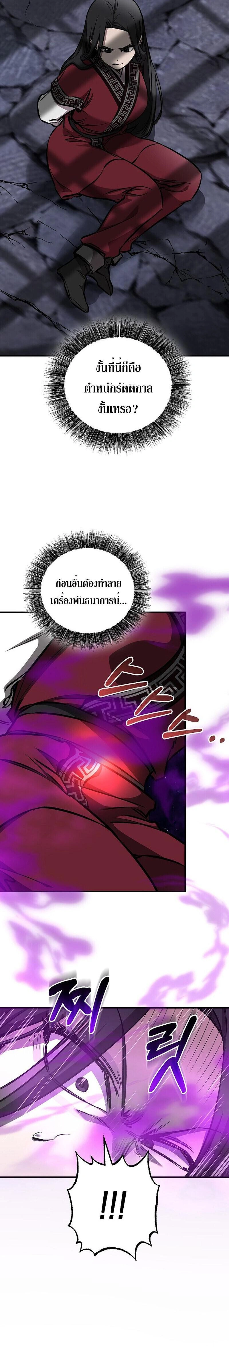 หน้าที่ 28