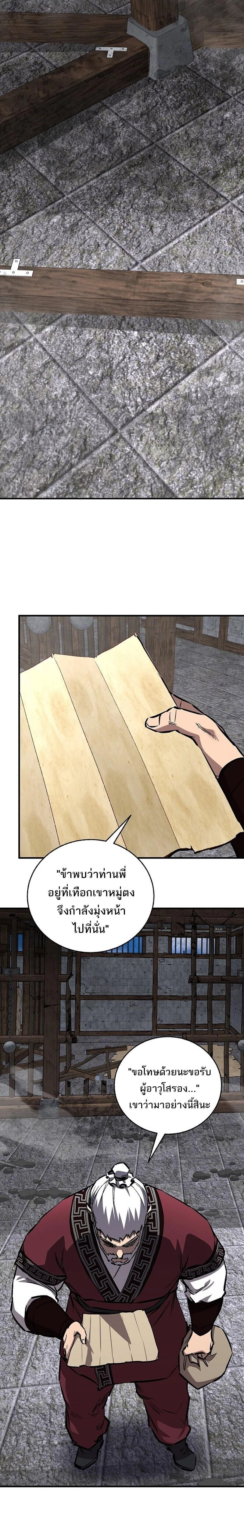 หน้าที่ 34