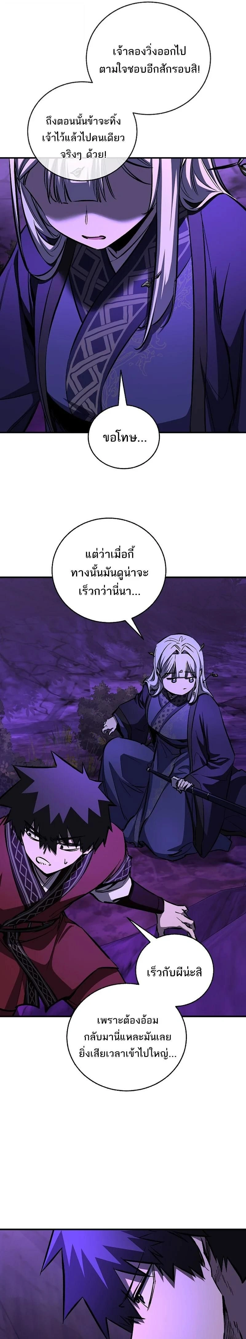 หน้าที่ 31