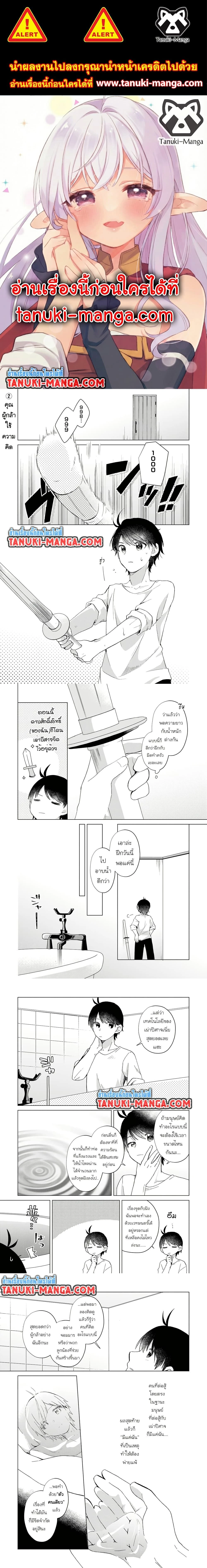 หน้าที่ 7