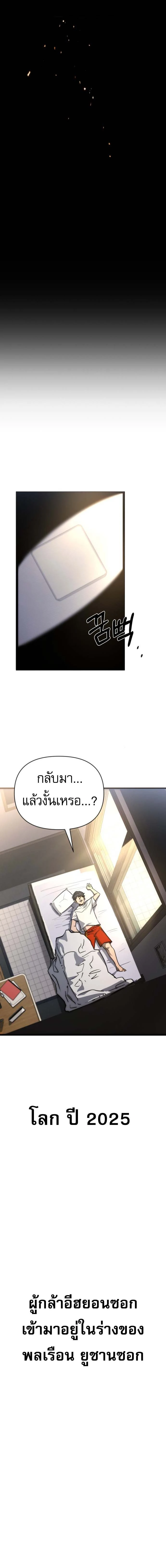 หน้าที่ 33