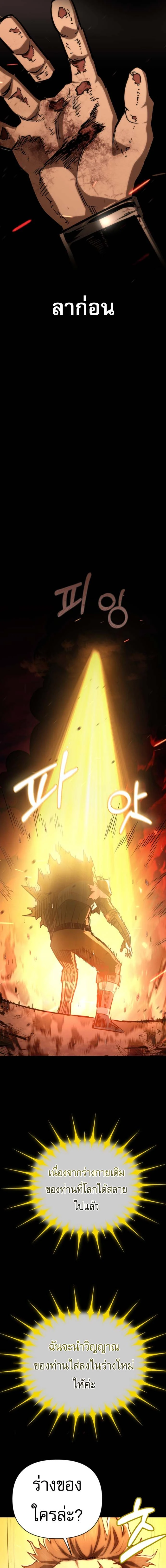 หน้าที่ 31