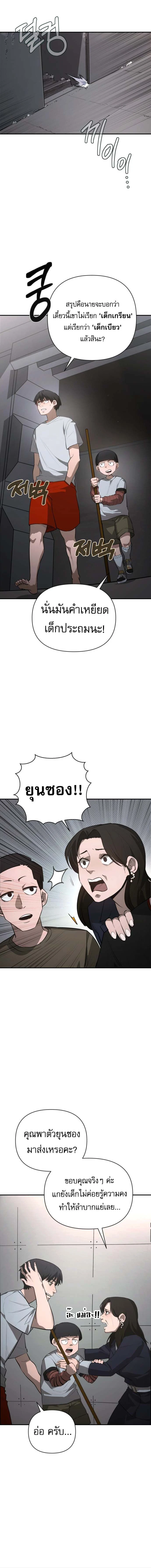 หน้าที่ 18