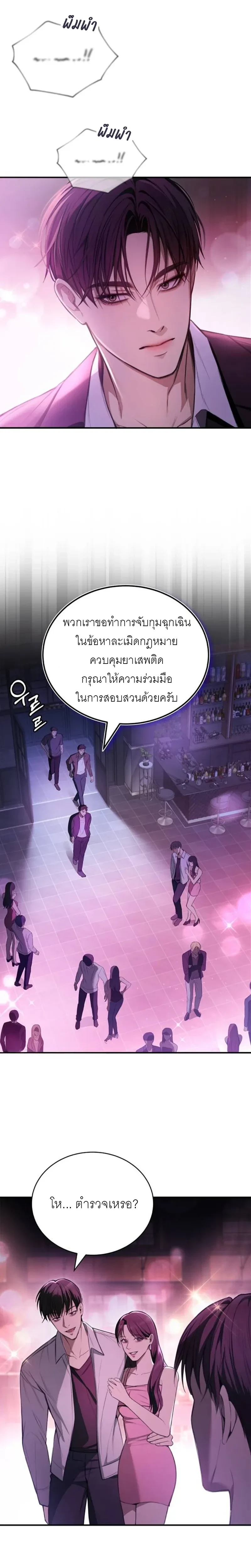 หน้าที่ 19