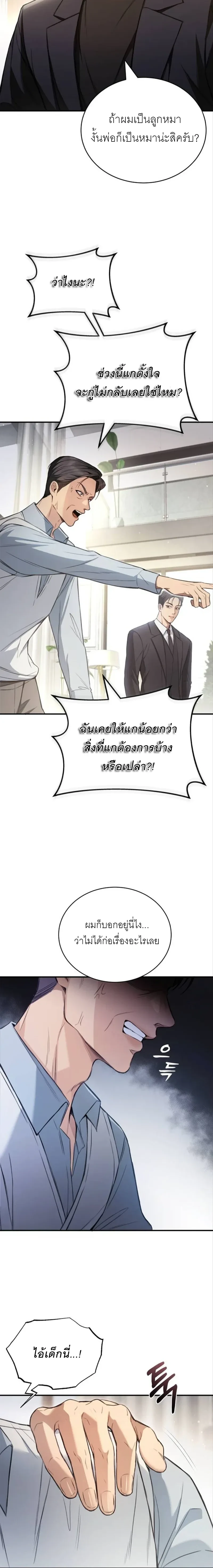 หน้าที่ 28