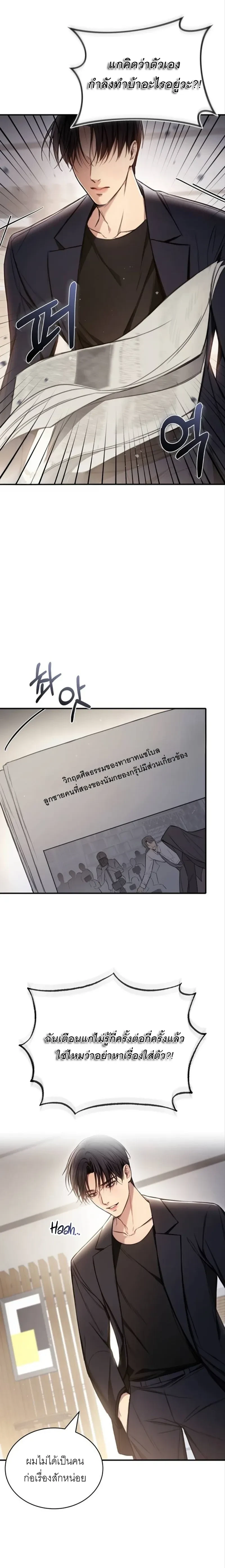 หน้าที่ 26