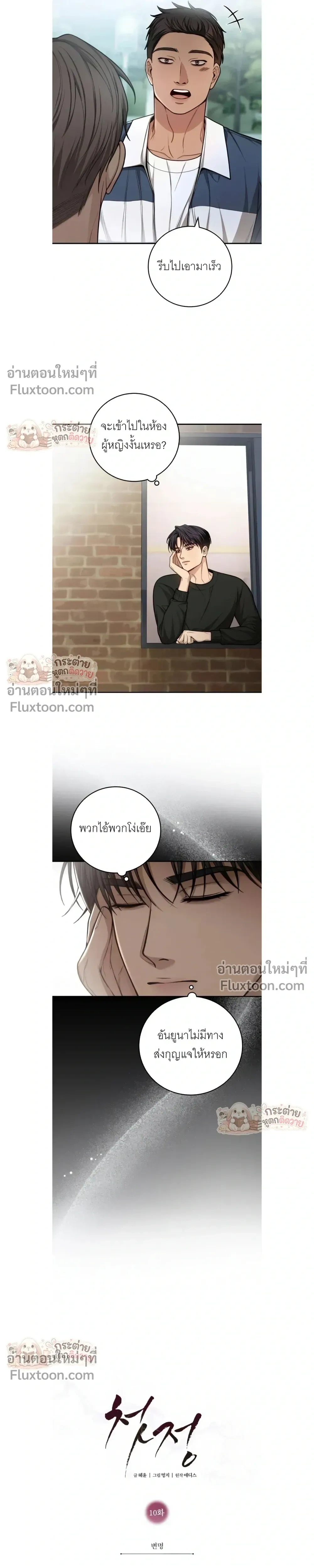 หน้าที่ 3