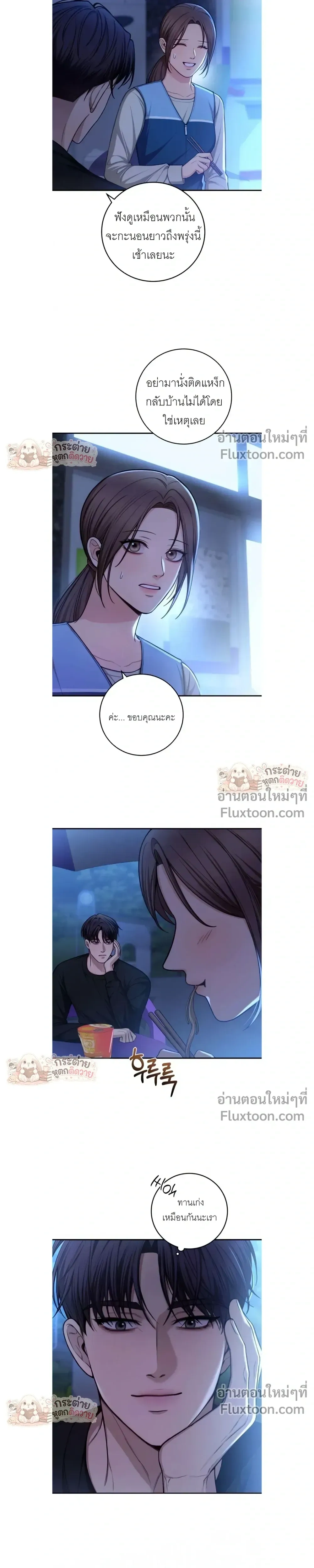 หน้าที่ 7
