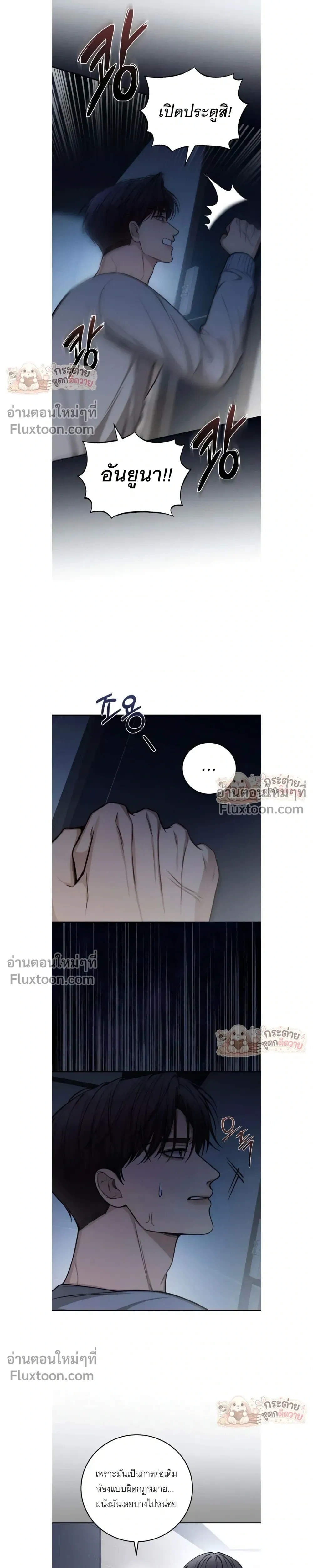 หน้าที่ 17
