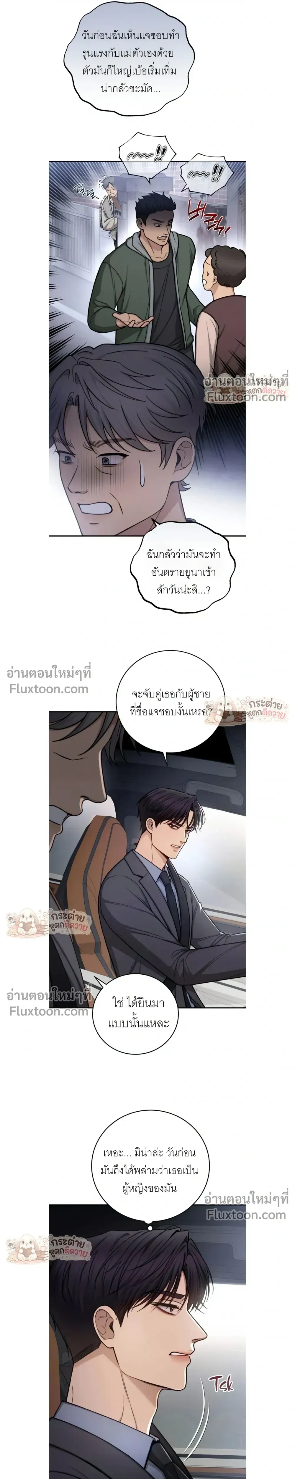 หน้าที่ 3