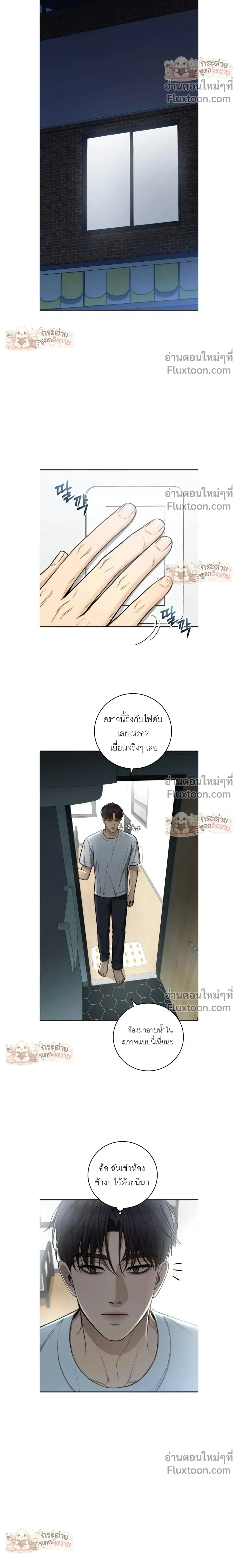 หน้าที่ 12