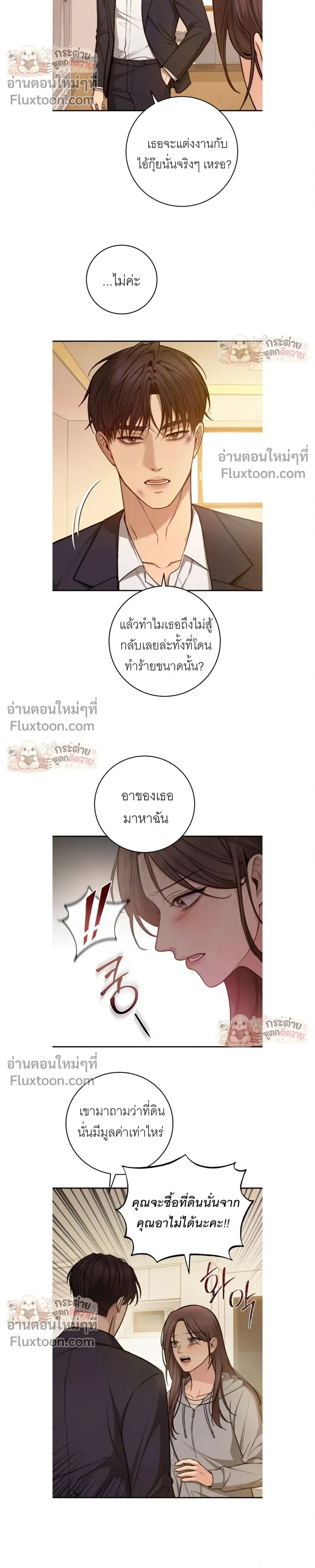 หน้าที่ 22