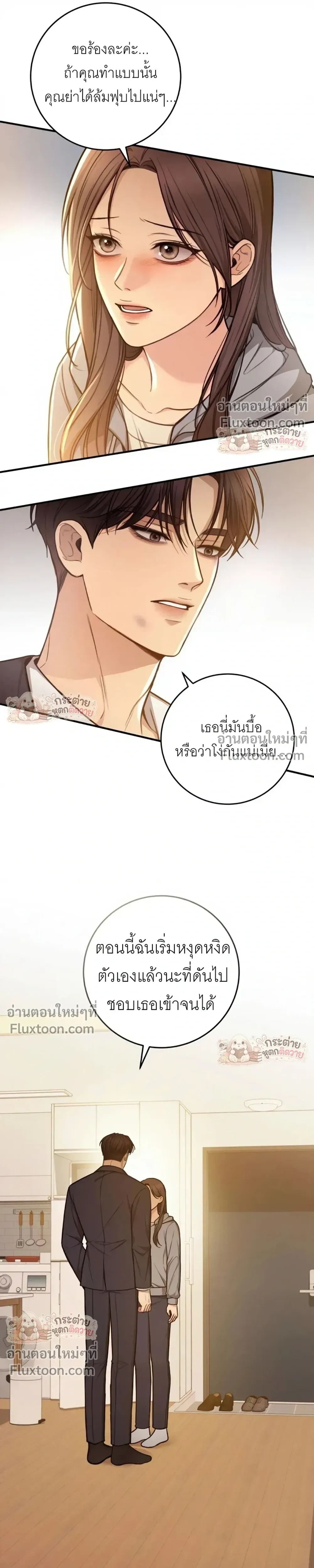หน้าที่ 23
